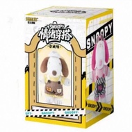 Snoopy Emotion Matching Series Plush Keychain BLIND BOX