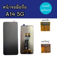 LCD A14 (5G) Mobile Phone Screen A14 5G A14 4G A14 (5G) Filled Screwdriver + Glue + Glass Film