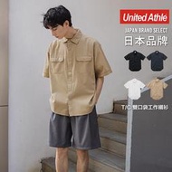 UnitedAthle 日本T/C雙口袋工作短袖襯衫 工裝襯衫 1772型【UA1772】男女款 現貨