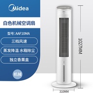Midea | Cold Air Humidifier Air Conditioner