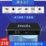 S905X5 Network Set-Top Box 8K HD Amlogic14.0 Cloud Desktop Linux Edge Calculation