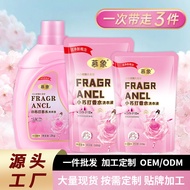 Baking Soda Washing Perfume Laundry Detergent Whole Box Batch Household Long-Lasting Fragrance DJ104