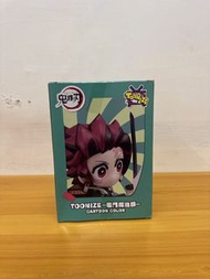 [全新未拆] 鬼滅之刃 Toonize 竈門炭治郎 Q版大頭公仔 Figure 🟢 只售$40！