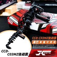 Jc Motorcycle Boutique CCD-C03MZ Rear Shock Absorber Hard Chrome Axle Damping Adjustable DRG/MMBCU