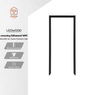 วงกบประตู WPC 80x200 ซม. Frame Premium Oak |WON|