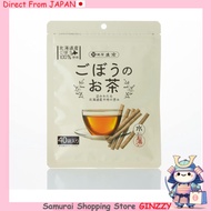Tsuchikura Hokkaido Burdock Tea 40 Bags Water-Extracted Japanese Inulin Caffeine-Free Japan tea