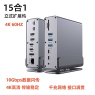 T y p e-c Docking Station US B Multi-Interface Turn Head Splitter Gigabit Net Vertical Desktop 1 5-i