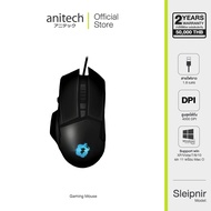 Anitech เมาส์มีสาย Gaming Mouse รุ่น SLEIPNIR สินค้ารับประกัน 1 ปี
