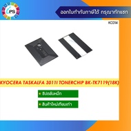 ชิปตลับหมึก  Kyocera TASKalfa 3011i Toner Chip (18K)