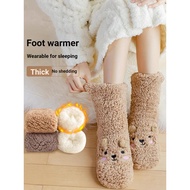 B. b. Winter Foot Warmer Handy Tool Bed Sleeping Quilt Cover Foot Cold Warm Dormitory Foot Warmer Th