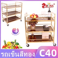 รถเข็นเสิร์ฟอาหาร C40 รถเข็นโรงแรม ไวน์โรงแรมสแตนเลส 750*450*960mm  แกนโลหะผสมไทเทเนียมสามชั้น เชิงพ