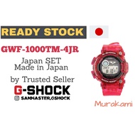 G-shock Frogman GWF-1000TM Takashi Murakami