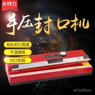Commercial handheld sealing machine for tea bags, moon cakes, marshmallows, foil, small fast dog foo