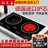 Induction Cooker Household Double-Stove Fire Embedded Countertop High-Power Double-Headed Electric C
