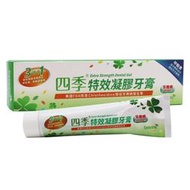 【牙齒寶寶專業口腔】買大送小 四季Seasons 3效合1特效凝膠牙膏 150g