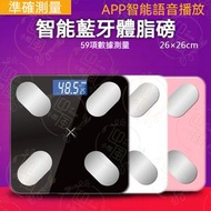 全城熱賣 - 《準確測量》藍牙APP智能體脂磅 LED智能體脂計 體重體脂肪測量器 健康體重秤 智慧電子體重計 BMI電子磅 助力減肥電子磅 體測數據減脂電子磅 智能體重脂肪秤 電子磅重器 人體秤 測