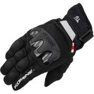 Komine GK 220 Gloves GK220