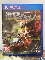 《今日快閃價》（中古二手）PS4遊戲 進擊的巨人 Attack on Titan  / Shingeki no Kyojin 港版中文版