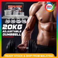 SKN SPORTS Chrome Adjustable 20KG Dumbbell Set with 30CM Barbell Connector (With Equipment Box)