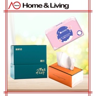 AO Home [ 4 / 5 Ply ] Household Thickened Tissue Soft Gentle Dry Tissue Facial Cleaning Tissue Baby 