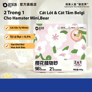 Belgi 2-in-1 Lining and Bathing Sand for Mini and Bear Hamsters, eliminates odors and clumping quick