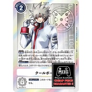 Digimon TCG BT9-092 Cool Boy