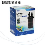 台灣 ISTA 伊士達 ✿ ( 前置 過濾桶 12/16 mm)智慧型 前置過濾桶 附濾材 無動力 圓筒 圓桶 前置桶