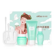 UKISS Eyebrow Dye Bleach Kit Beard Dye Light Brown Dark Brown Gold Facial Hair Lightening Kit Beauty