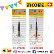 ❰ ❱ Yingken ICC Plastic Handle Nose Hair Scissors Sharp Straight Stainless Steel Made In Taiwan Beau