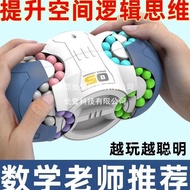 Children Boys Girls 3 to 6 Years Old 8 to 12 Power Brain Development 7 Toys 5 Elementary School Stud