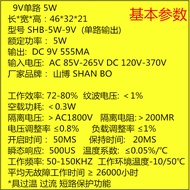 9V Power Module ACDC Power Module Switching Power Module 220v9v 5w Shanbo