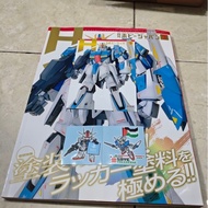 Hobby Japan Magazine / 9 / 2026
