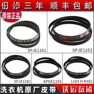 Suitable for Drum Washing Machine Accessories Belt 5PJE1255/1281/1189/1246/1252 IAVP