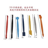 Magnetic Scraper Color Changing Film Edge Tool for Film Application  7Car Edge Gap Sealer Trim Strip
