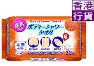 UYEKI - 保濕沐浴濕紙巾 (32片裝) ▼B2(67004)