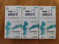 Elevit 3 愛樂維