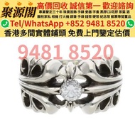 【聚源閣】 香港多間實體門市 求  · 克羅心，雙層十字架項鍊，黃金 首飾 黃金珠寶 足金9999 K金 白金 金條 金磚 金鏈 黃金首飾，鑽石首飾，翡翠玉器首飾，玉鐲，寶石，珠寶，金鑲玉，鑽戒，戒指