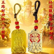 现货臻品手作.财神纳八方财富貔貅聚万贯财源随身汽车挂件26.7.17In-stock premium handmade items. The God of Wealth attracts riches