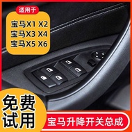 Suitable for BMW X1 Glass Lift Switch Assembly E84 Auto Parts F49 Window Control Button 1 Series