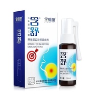 Jinweiyi Contains Relieving Throat Arrow Oral Antibacterial Spray Fresh Swallow Spray Relieving Fire