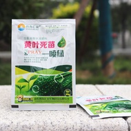 Buy 5 FREE Spray Bottle 30ml Foliar Fertilizer Green Plant Leaves Fertilizer Foliage Plant Compound 