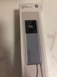 小米自帶叉電線行動電源 10000mAh 165W