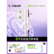 [89 Yuan 3 Pieces] Za Za Jirui Smart Silk Mist Triangle Eyebrow Pencil Waterproof Sweat-Proof Non-Ta