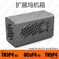TH3P4G3 OCuP4v2 TH5P4 Thunderbolt3/4 GPU Dock Aluminum Case Metal Frame Housing BOX External Graphic