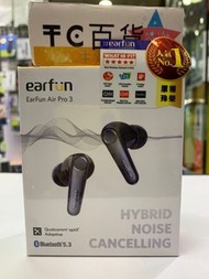 EarFun Air Pro 3 降噪真無線藍牙耳機|香港行貨 一年保養