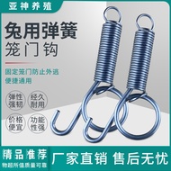 Rabbit Cage Door Spring Hook Breeding Rabbit Cage Accessories Rabbit Spring Buckle Door Hook Rabbit 
