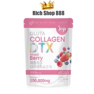 กลูต้า คอลลาเจน ดีทีเอ็กซ์ มิกซ์เบอร์รี่ Joji Gluta Collagen DTX Mixed Berry 200,000 mg.