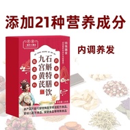 Dendrobium Dendrobium Qi Blood Difference Qi Blood Double Nourish Sleep Hair Loss Menstruation Hands
