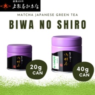 Kanbayashi Shunsho Usucha Biwa no Shiro 20g 40g Can Uji matcha for making usucha