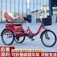 Elderly Pedal Tricycle Adult Variable Speed Tricycle Lightweight Leisure Elderly Mobility Pedal Tric